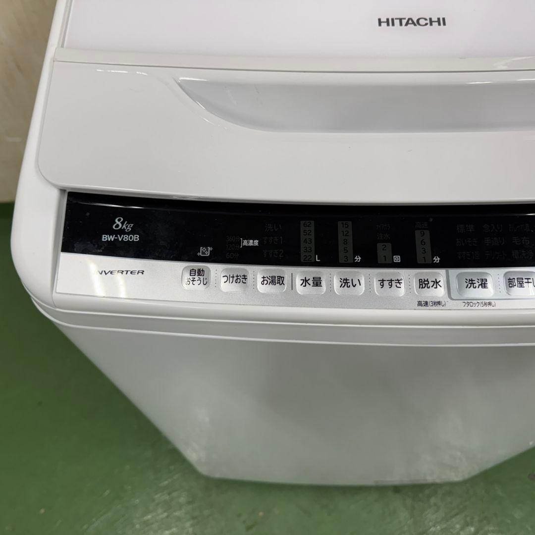 200 送料設置無料 日立　洗濯機　8㌔　一人暮らし