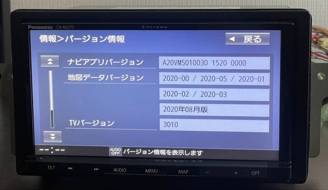 Panasonic ストラーダ　CN-RE07D 地図データ　２０20年