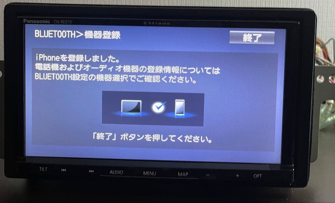 Panasonic ストラーダ　CN-RE07D 地図データ　２０20年