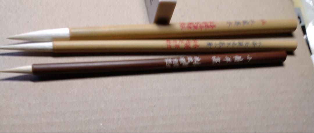 蛟龍得水、爪峰長頴、小楷