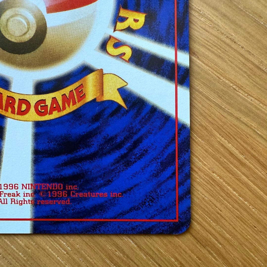 ポケモンカード 旧裏 ナツメのフーディン マークなし 十字ホロ