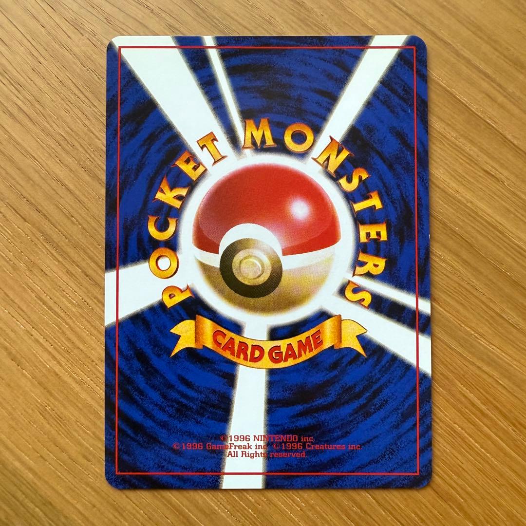 ポケモンカード 旧裏 ナツメのフーディン マークなし 十字ホロ