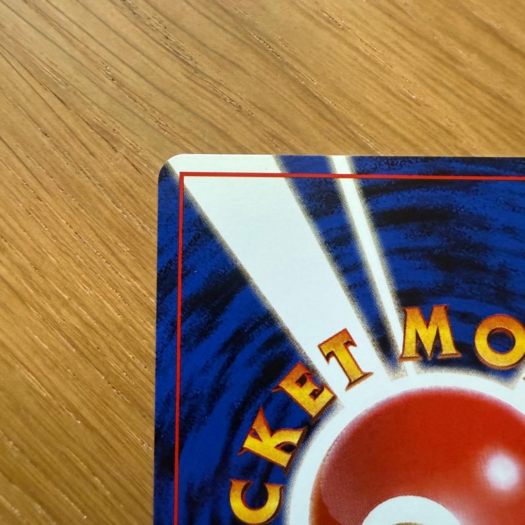 ポケモンカード 旧裏 ナツメのフーディン マークなし 十字ホロ