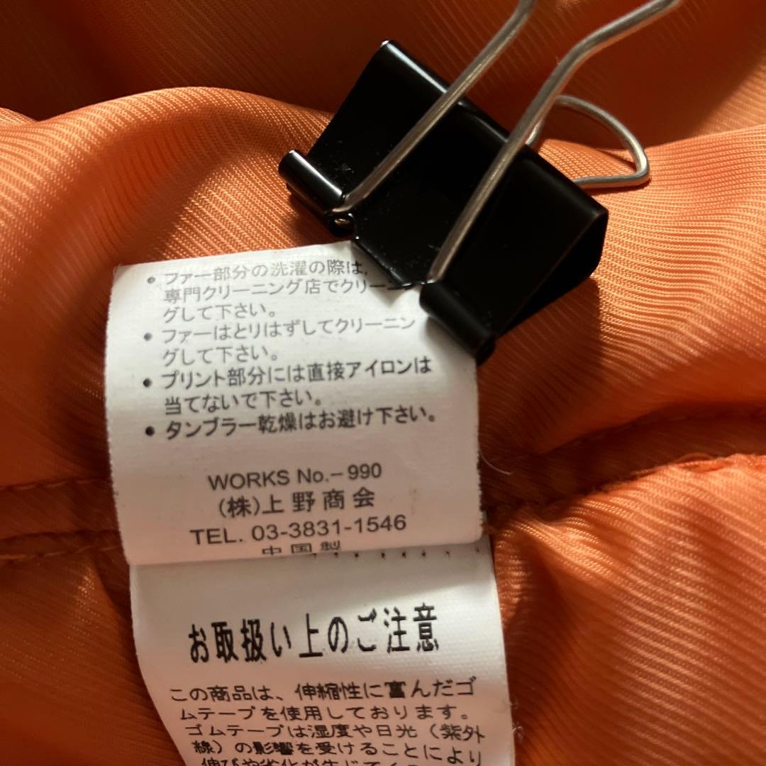 Avirex アヴィレックスN2Bフライトジャケット　Sサイズ