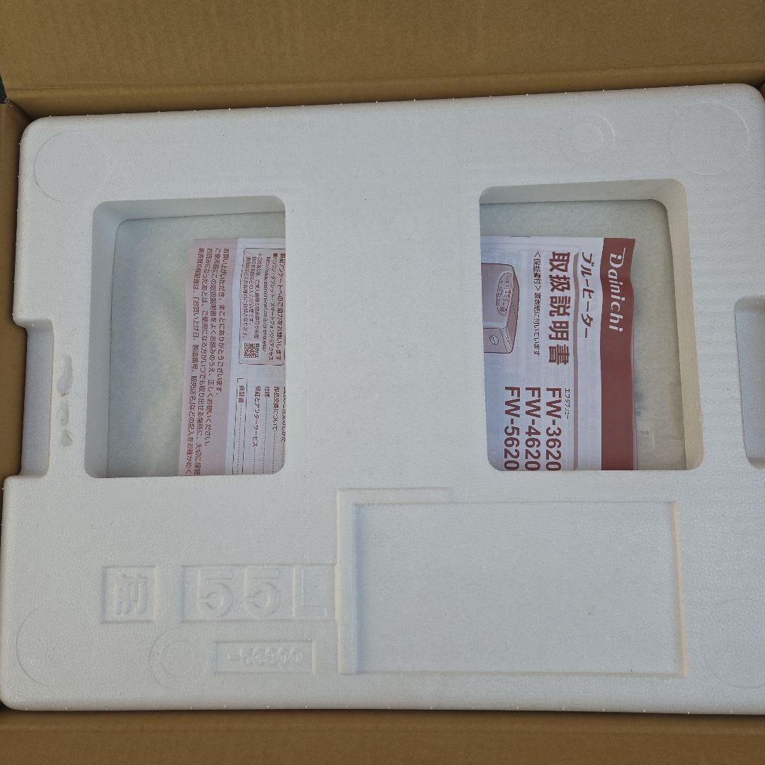 ③ダイニチ石油ファンヒーターfw-5620 ２１年式