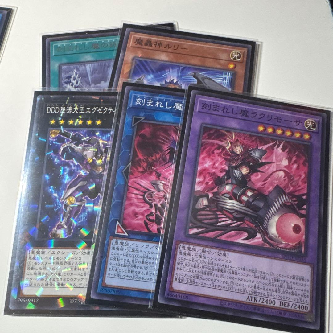 デモンスミス　アジアシークレット　デッキパーツセット