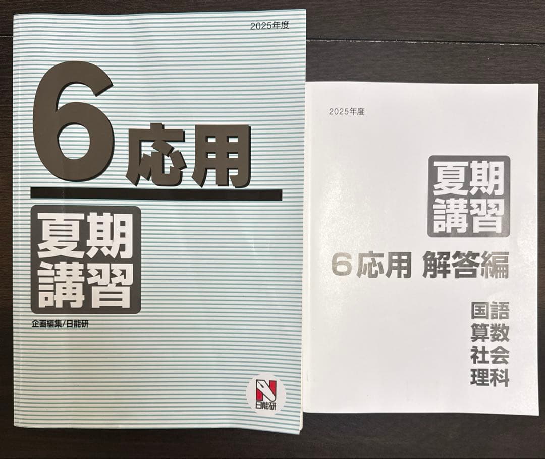 Ana様 リクエスト 5点 まとめ商品