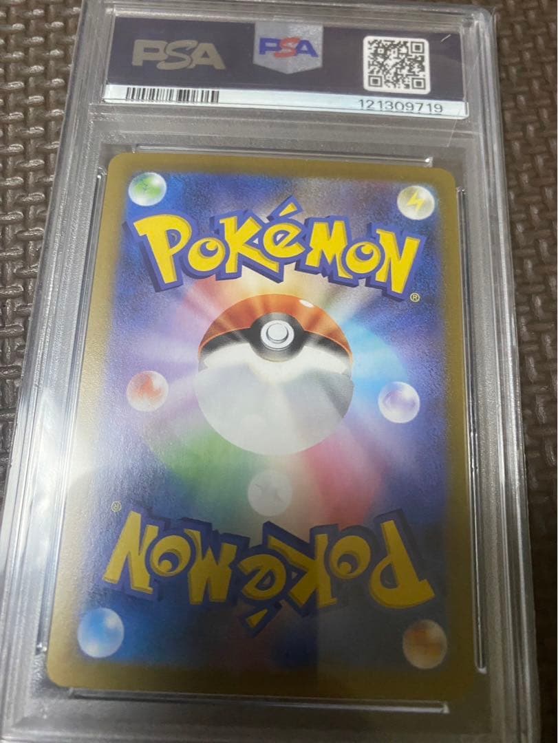 フシギバナ　25th PSA10