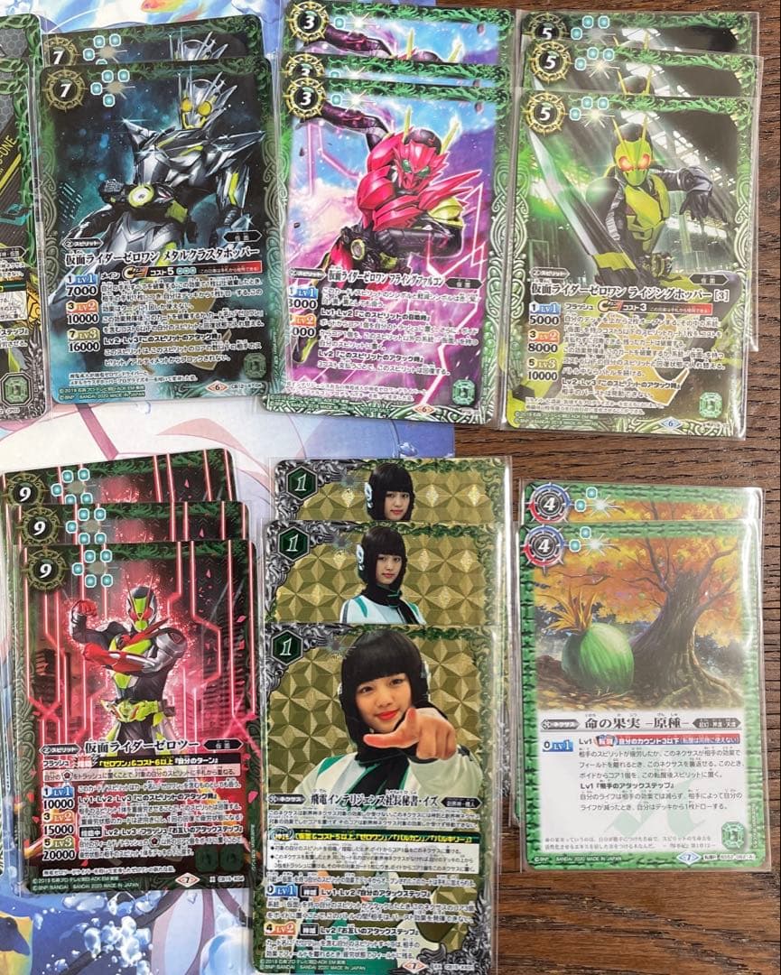 バトスピ　仮面ライダーゼロワン　デッキセット