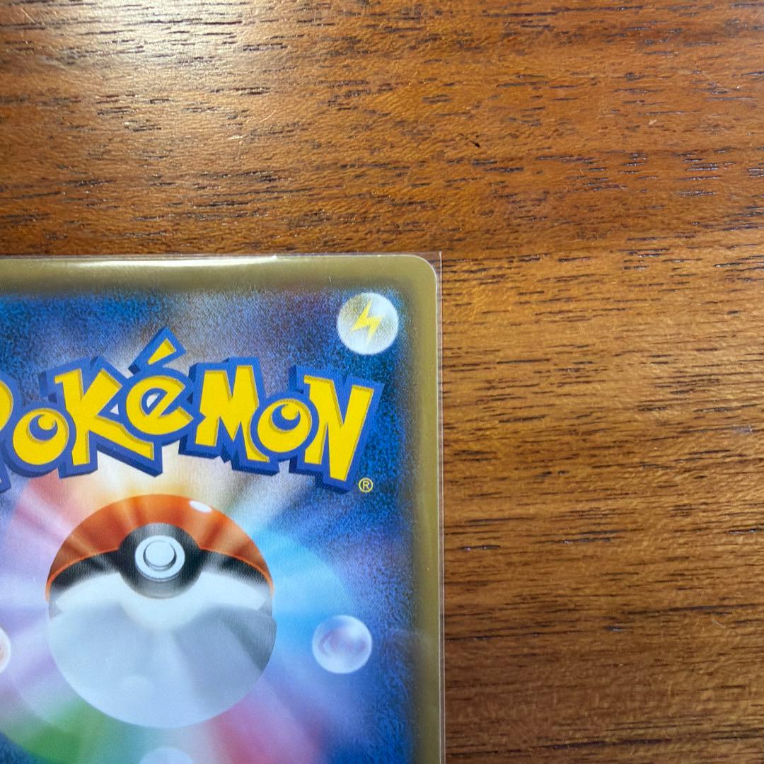 P*0様 救助隊DXのピカチュウ：ゲオ限定プロモカード キャンペーン PROMO