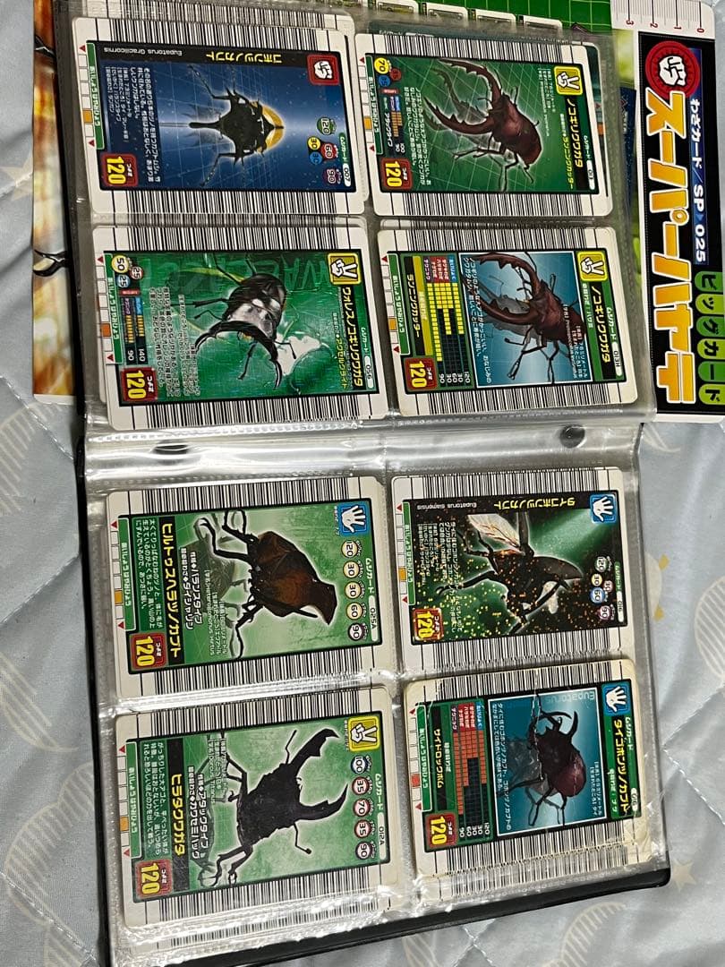 王者ムシキング カード シール セット