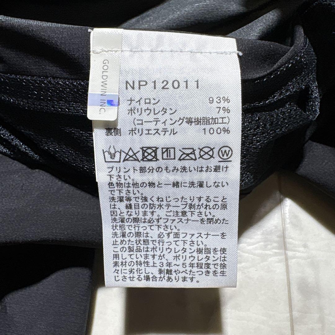 【未使用級】THE NORTH FACE FLスーパーヘイズジャケット