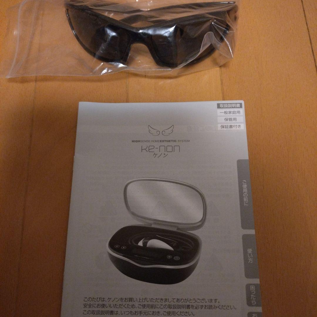 KE-NON NIPL-2080 脱毛器