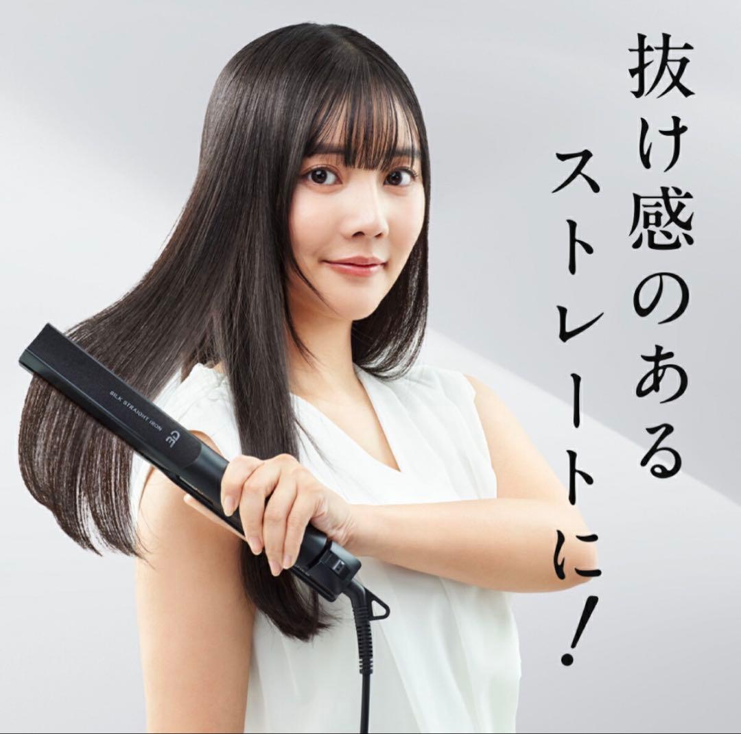 【郵送未開封/美品】Brighte 3D SILK STRAIGHT IRON