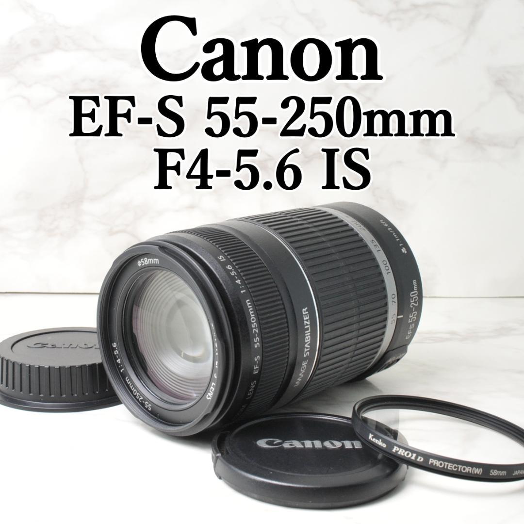 望遠レンズ Canon EF-S 55-250mm IS⭐️ズームレンズ