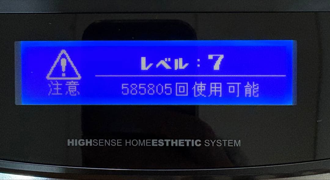 【美品・箱無し】KE-NON ケノン脱毛器Ver8.6 スーパープレミアム2