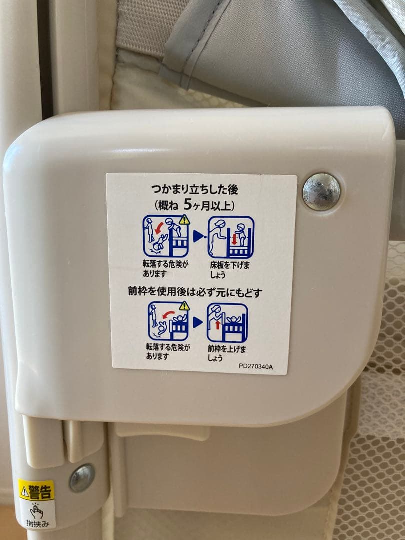 【あり⭐︎さん専用】アップリカ ココネルエアー　ホワイトグレー　ベビーベッド