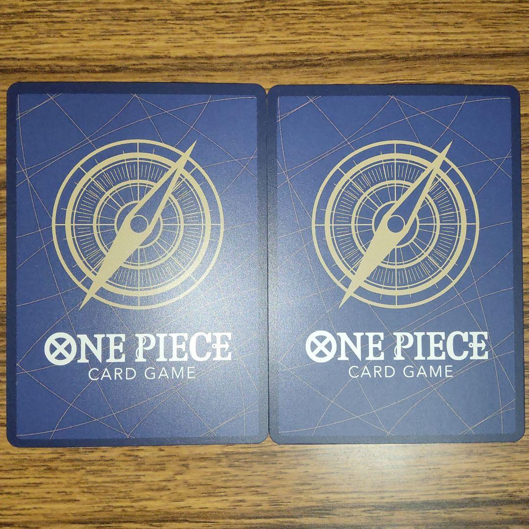 シュガー OP10-065 SP 2枚