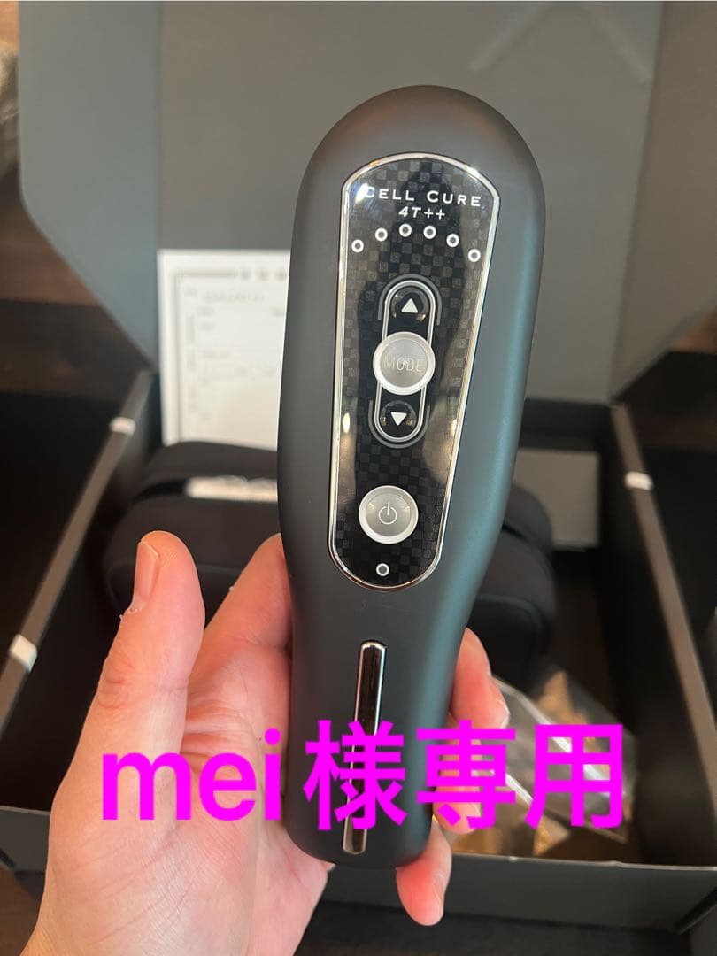 【mei】セルキュア4T++ 専用ローションCELL CURE 4T＋＋