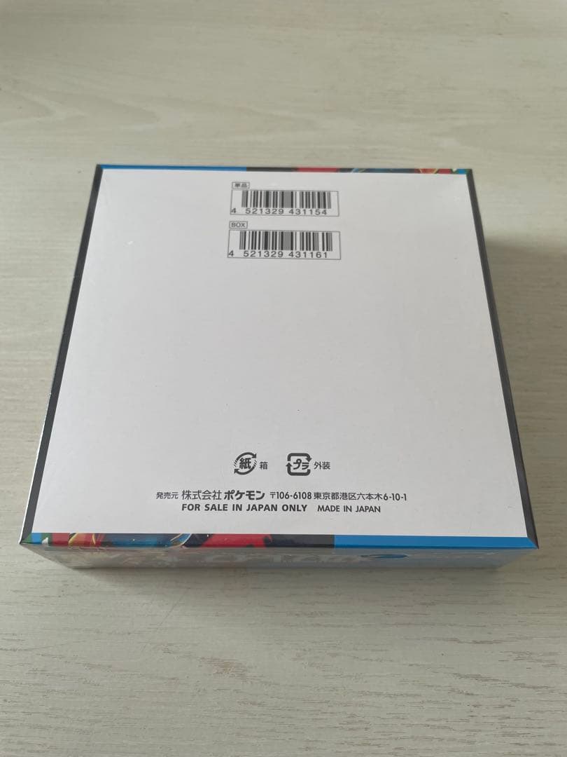 ポケモンカードゲーム メガブレイブ ボックス　シュリンク付