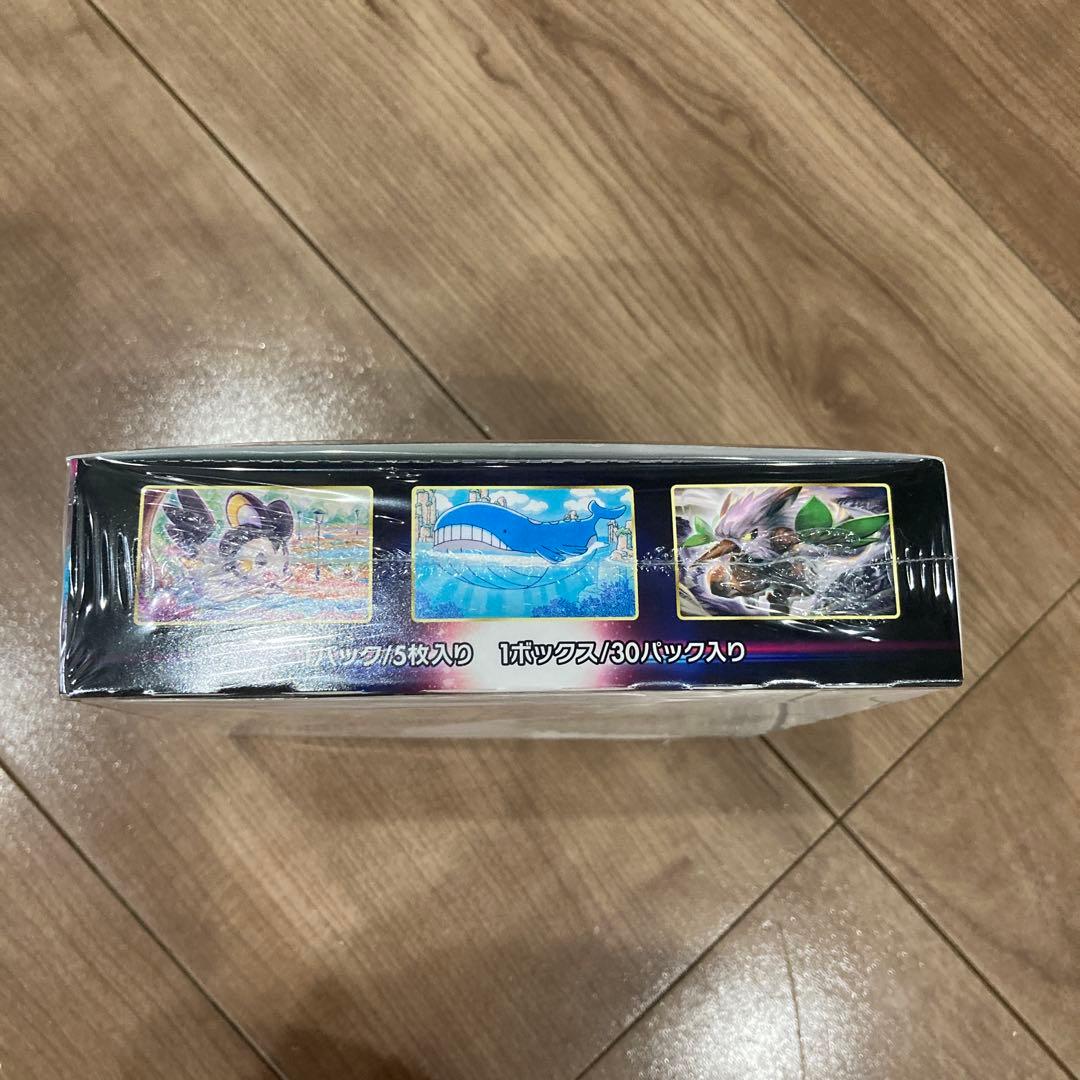 おまけ付き　新品未開封　ポケモンカード　BOX シュリンク付き　ロストアビス