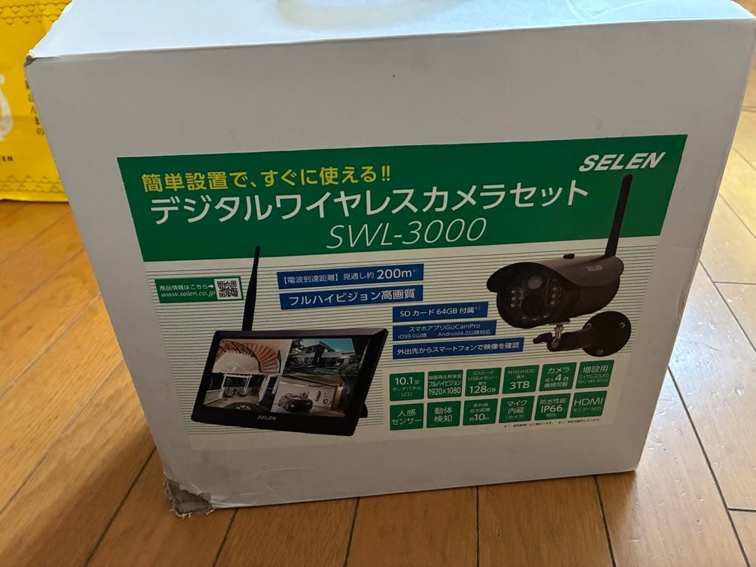 SELEN ワイヤレスセキュリティカメラシステム SWL-3000