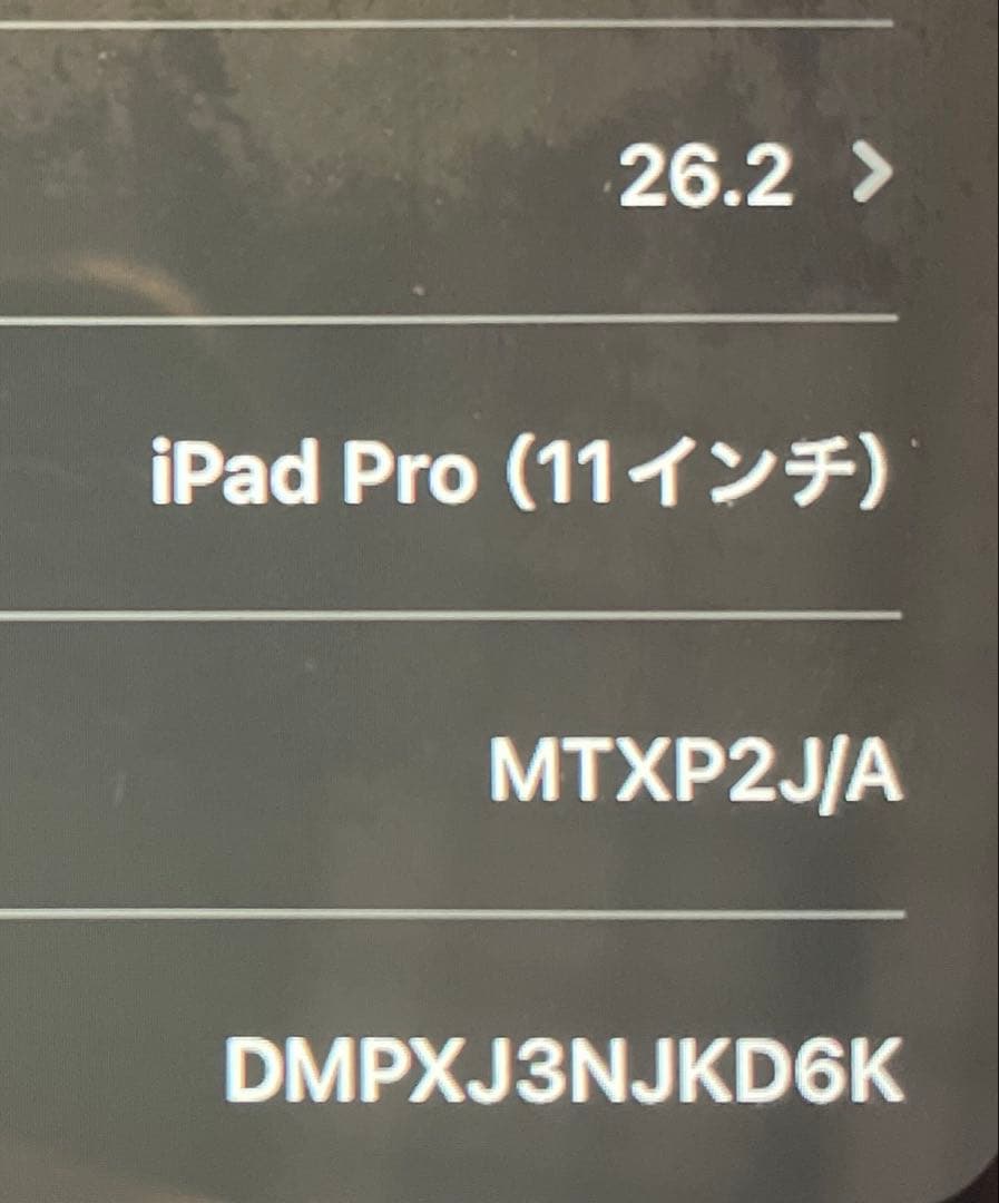 【美品】iPad Pro 11インチ、Apple Pencil、バッテリー84％