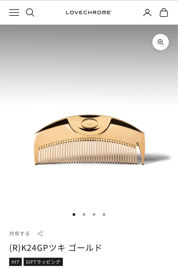 ラブクロム ツキ ゴールド