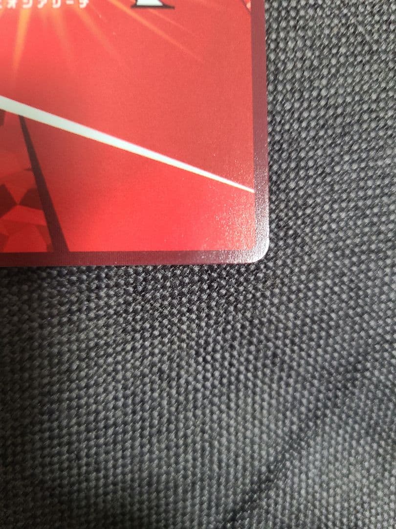 ユニオンアリーナ ブルーロック 潔 世一 SR 星3 パラレル 箔押し サイン