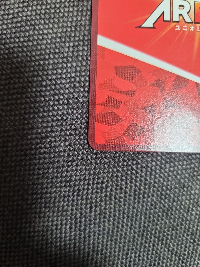 ユニオンアリーナ ブルーロック 潔 世一 SR 星3 パラレル 箔押し サイン