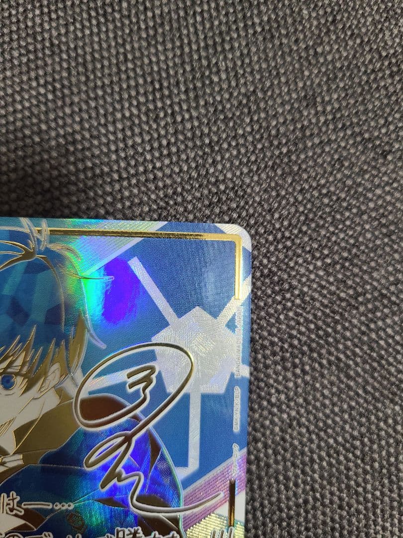 ユニオンアリーナ ブルーロック 潔 世一 SR 星3 パラレル 箔押し サイン