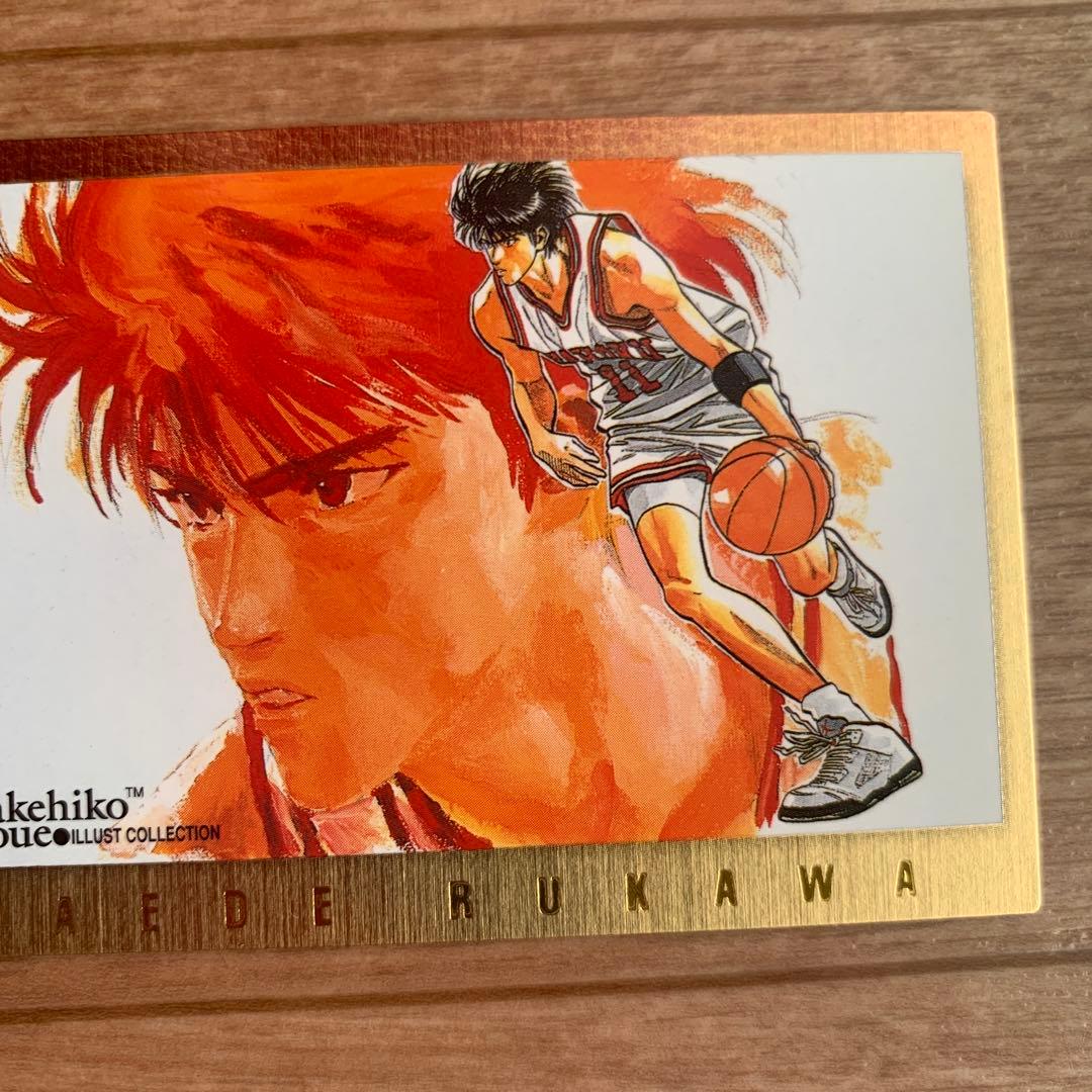 スラムダンク 流川楓 カードダスマスターズ SP2 キラ カード