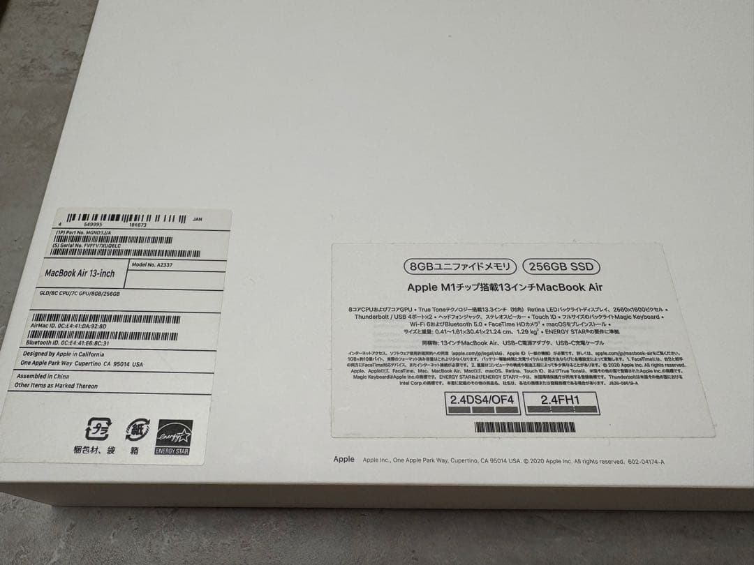 Apple MacBook ピンクゴールド 本体