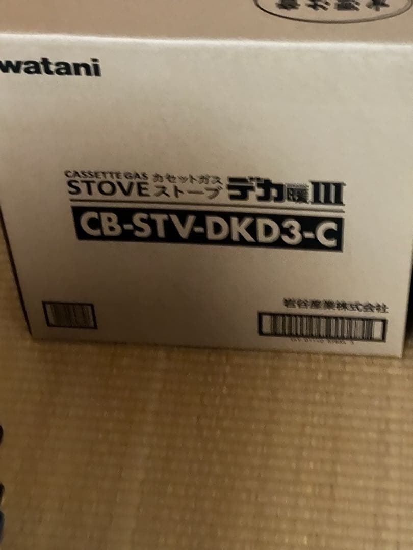 iwatani カセットガスストーブ CB-STV-DKD3-C