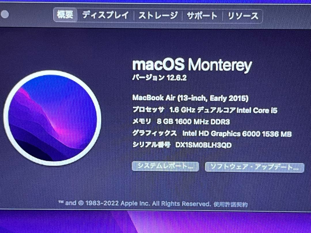 MacBook Air 13インチ　SSD i5 Intel