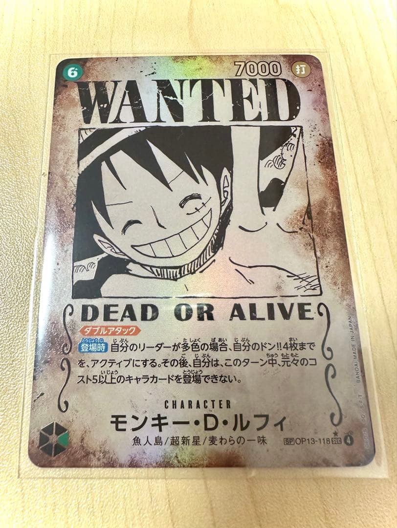 【即日発送！】ワンピースカード ルフィ 手配書 SP OP13-118