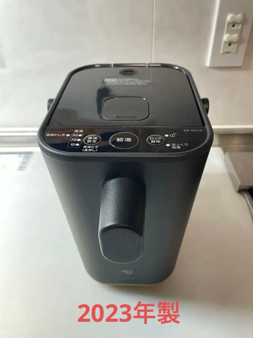 象印 マイコン沸とう電動ポット STAN スタン 1.2L CP-CA12