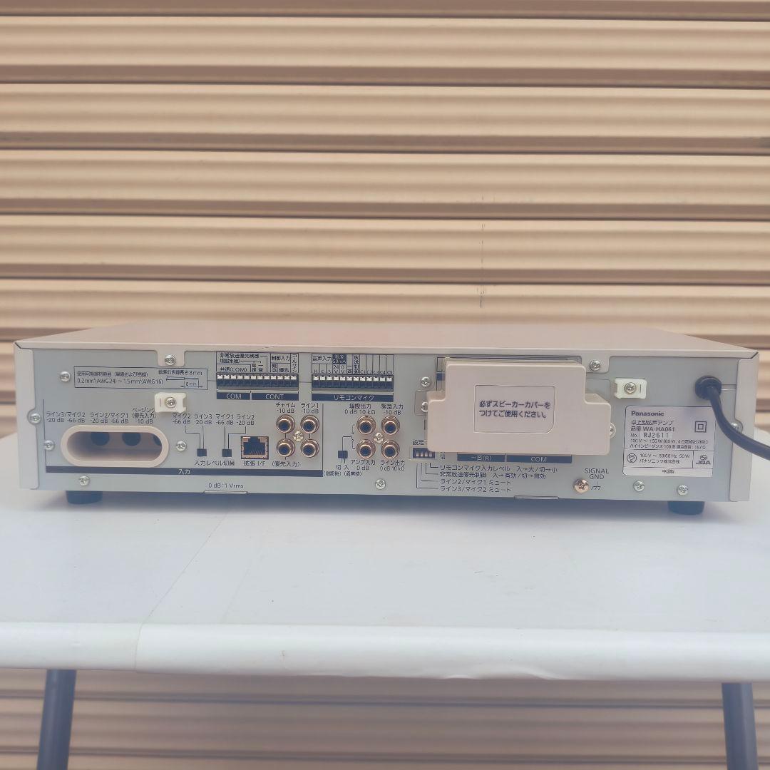 ◎パナソニック 卓上デジタルアンプ WA-HA061 ② 業務用 元箱付