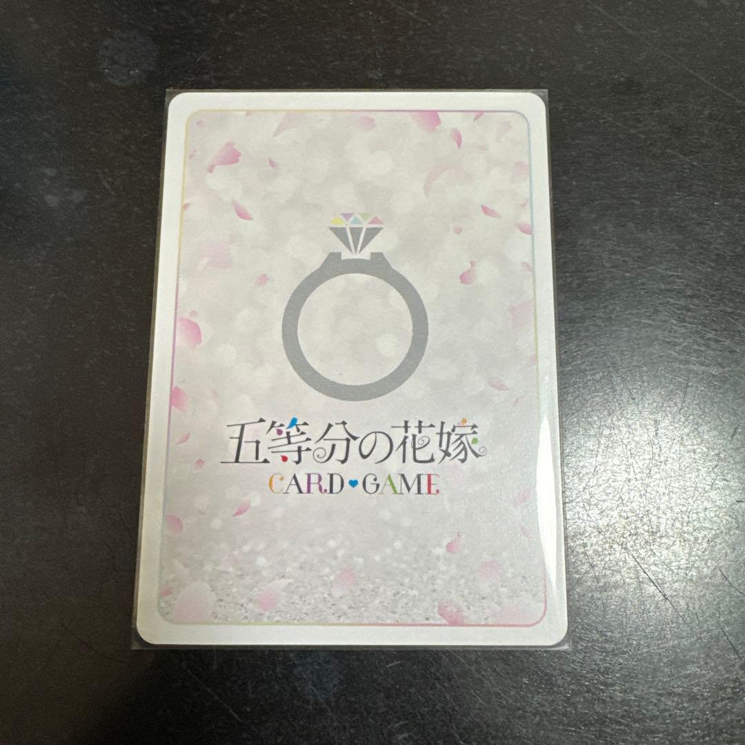 五等分の花嫁 中野三玖 ssp