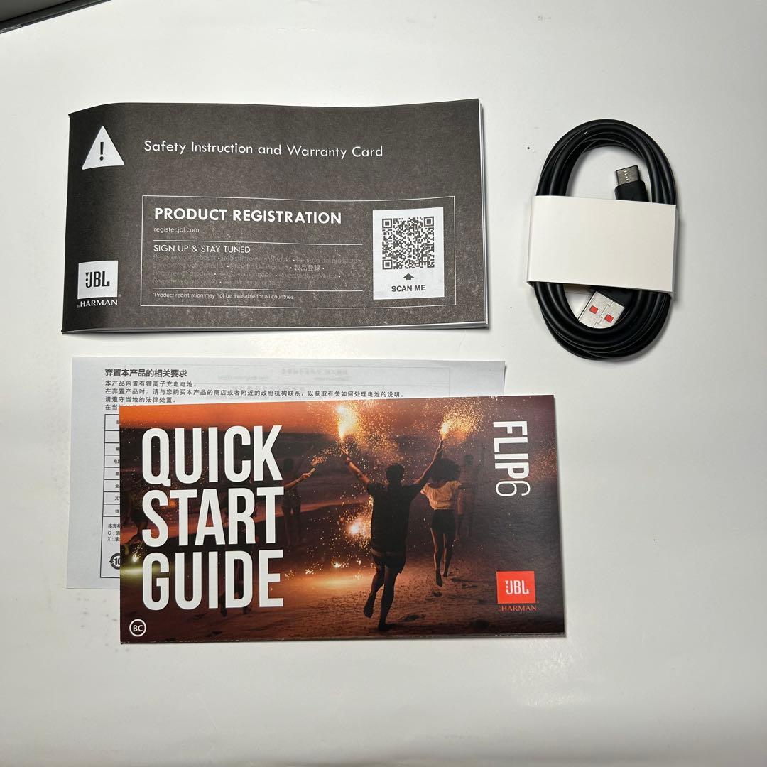 JBL FLIP6 ワイヤレススピーカー ブルー