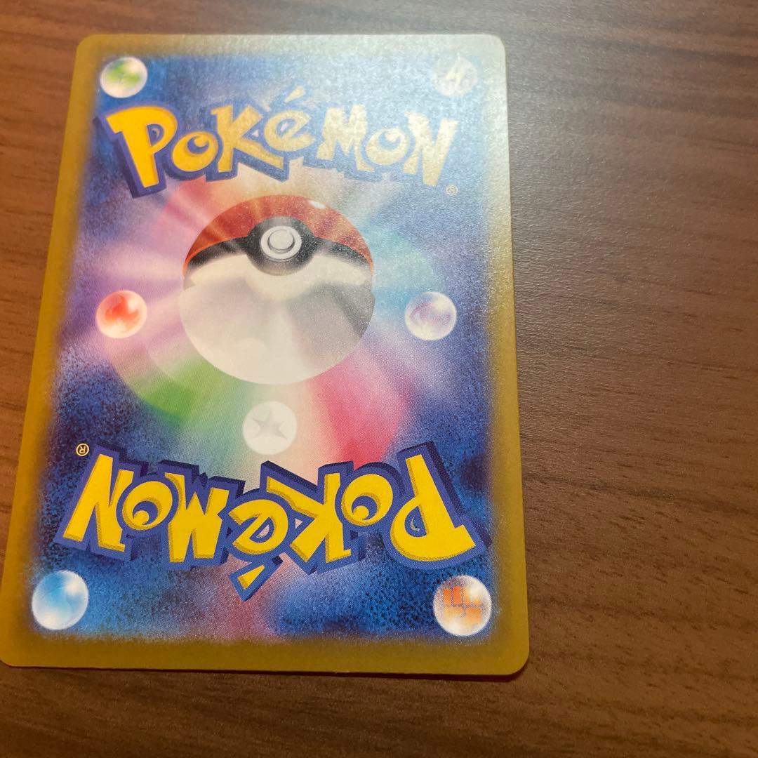 メガカイリューEX ゴールドレア 370HP