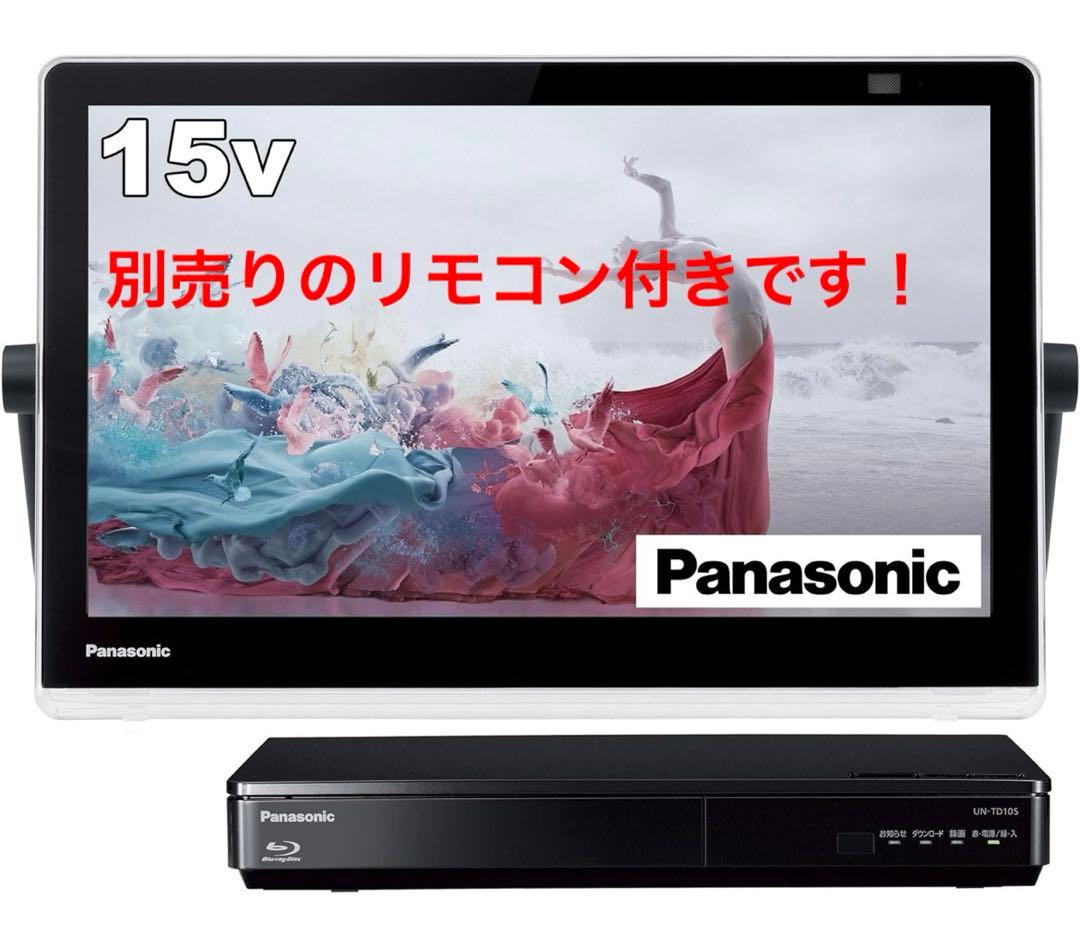 と*し様 Panasonic ポータブルテレビ 15V
