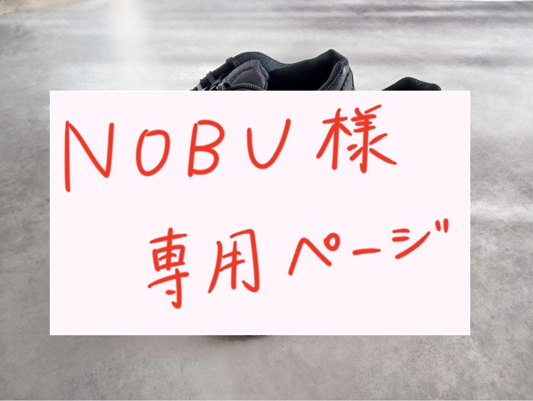 （NOBUページ）【NIKE】 エア マックス 90 レザー