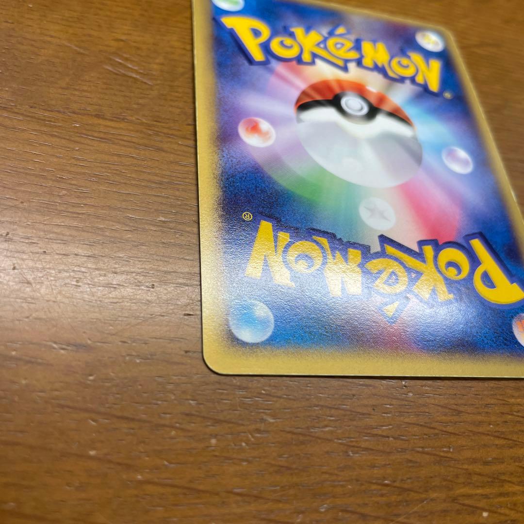 ポケパークのピカチュウ