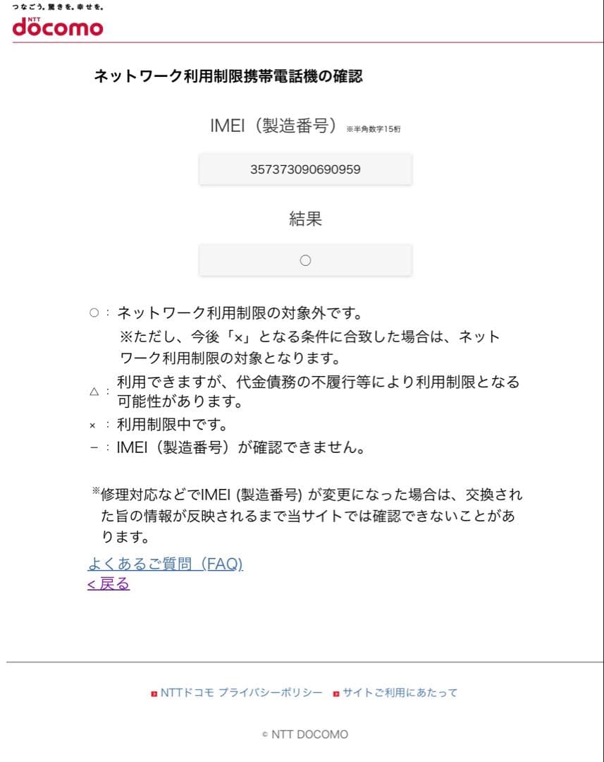 Apple iPhone xr ブラック 本体