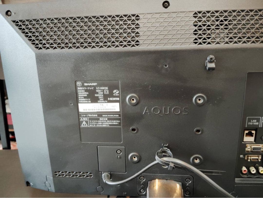 SHARP AQUOS LC-24K30 24インチ液晶テレビ