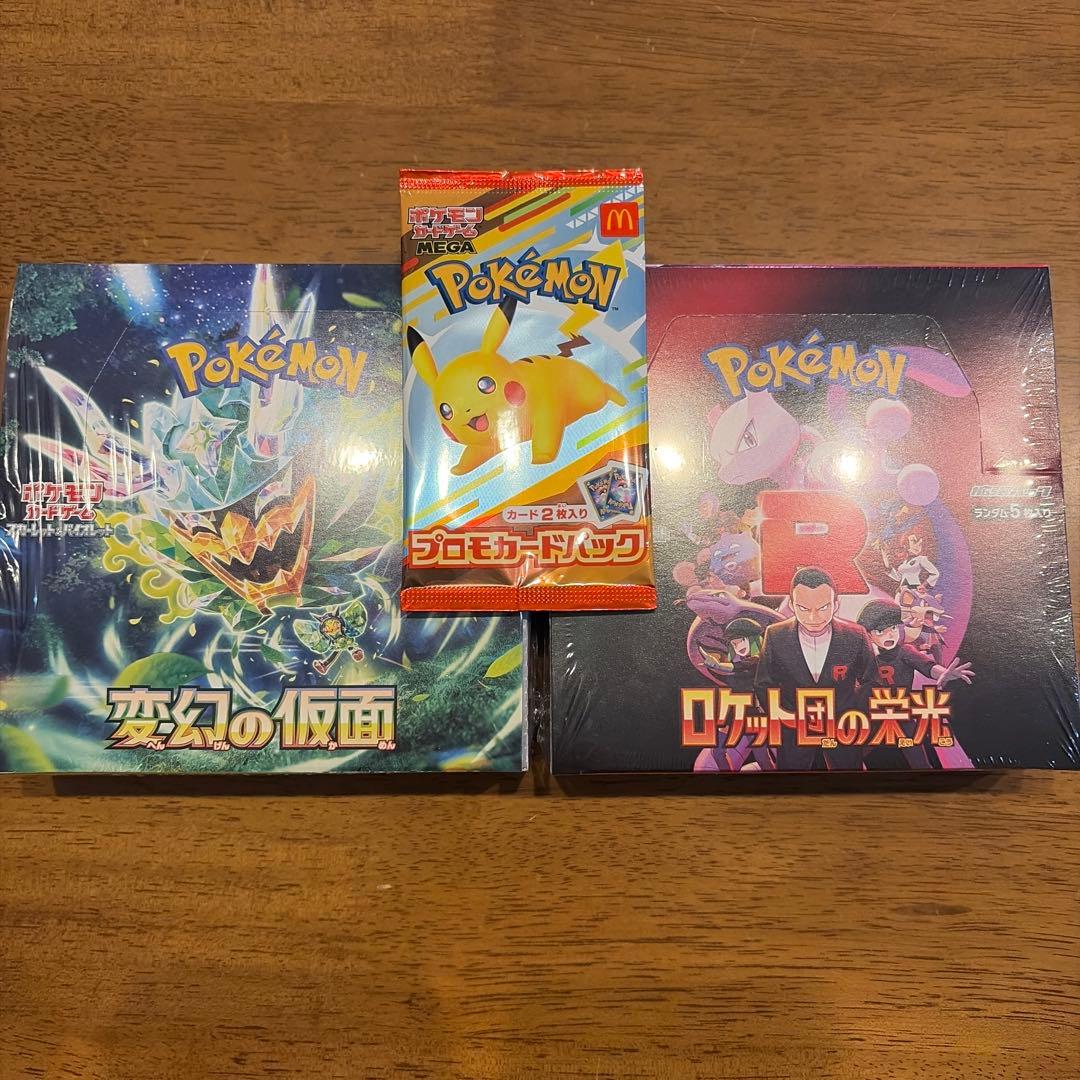 【本日のみ値下げ中❗️】ポケモンカード ロケット団の栄光 / 変幻の仮面