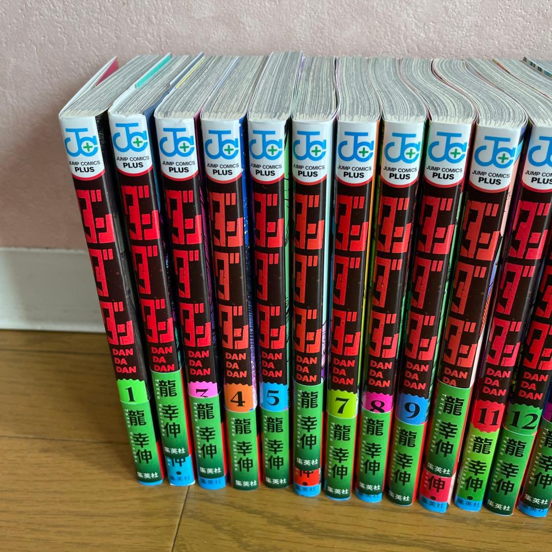 ダンダダン 全巻 1巻~21巻 21冊 セット 漫画 マンガ アニメ
