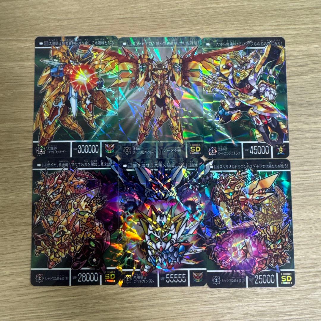 新約SDガンダム外伝 スペリオルカイザー等 リバースプリズム 6枚【4869