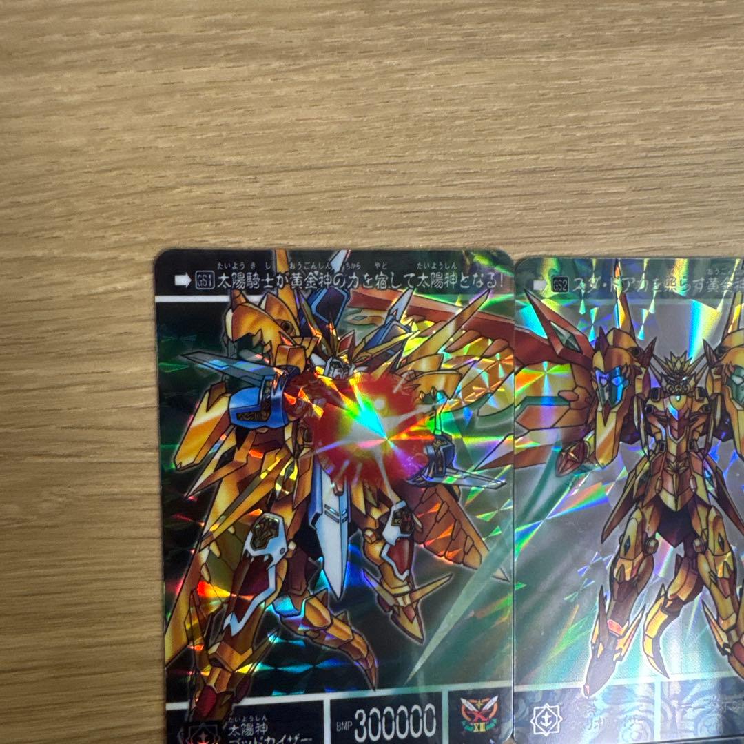 新約SDガンダム外伝 スペリオルカイザー等 リバースプリズム 6枚【4869